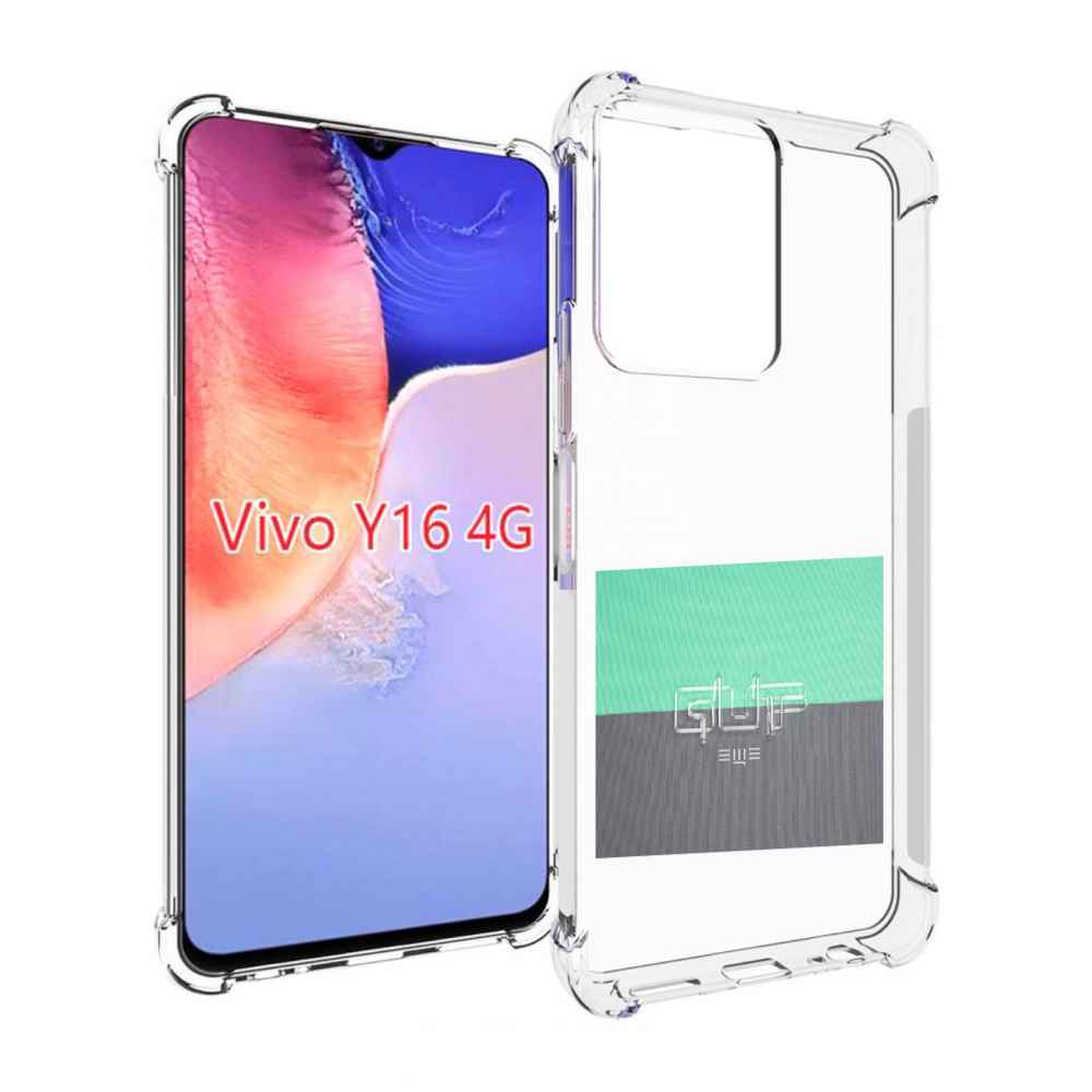 

Чехол MyPads Ещё Guf для Vivo Y16 4G/ Vivo Y02S, Прозрачный, Tocco