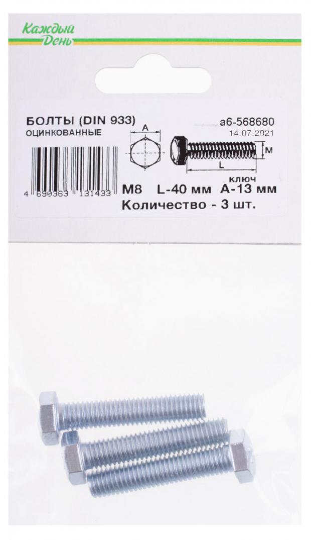 Болт «Каждый день» Din 933м 8x40 оцинкованный, 3 шт