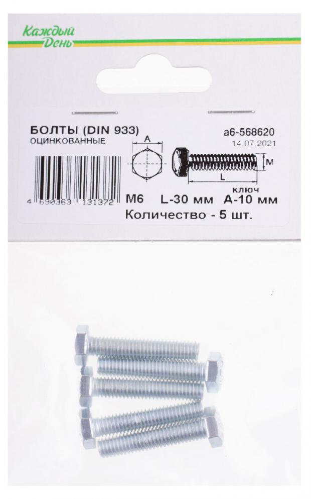 Болт «Каждый день» Din 933м 6x30 оцинкованный, 5 шт