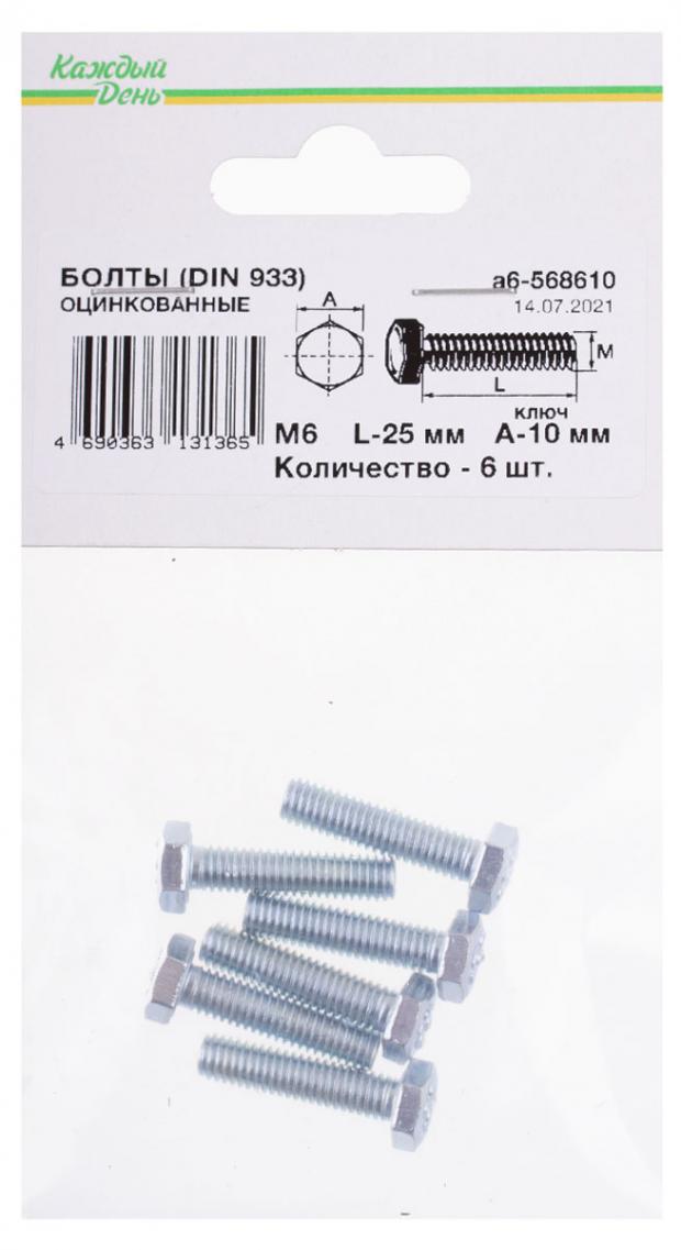 Болт «Каждый день» Din 933м 6x25 оцинкованный, 6 шт
