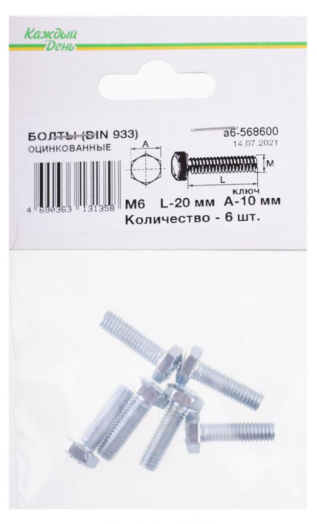 Болт «Каждый день» Din 933м 6x20 оцинкованный, 6 шт