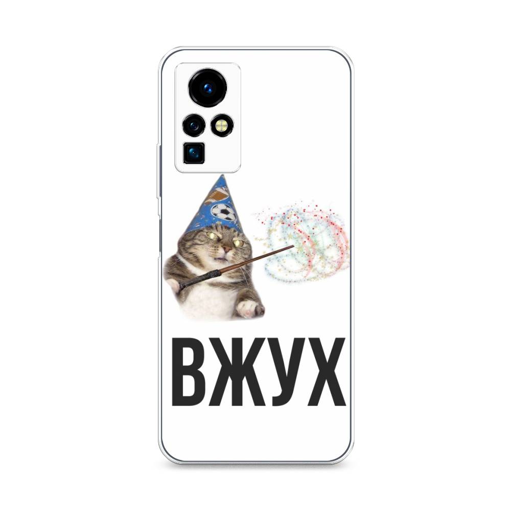 

Чехол Awog на Infinix Zero X Pro "Вжух 2", Разноцветный, 3101150-9