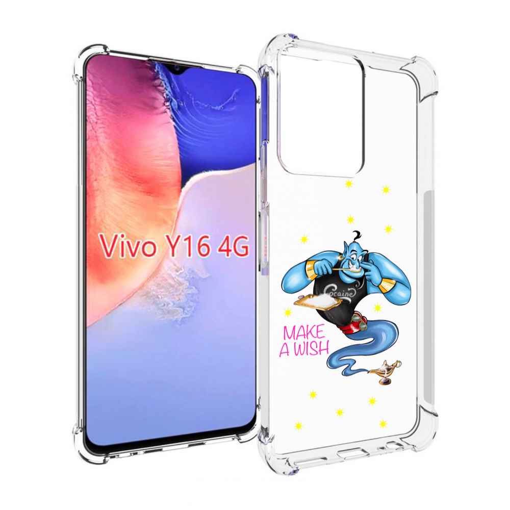 

Чехол MyPads Делай-магию для Vivo Y16 4G/ Vivo Y02S, Прозрачный, Tocco