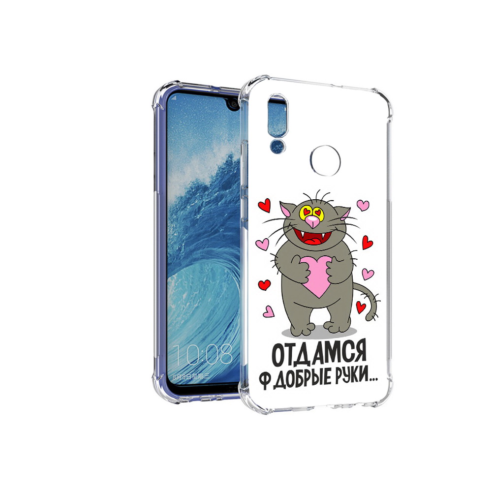 

Чехол MyPads Tocco для Huawei P Smart (2019) Отдамся в добрые руки, Прозрачный, Tocco