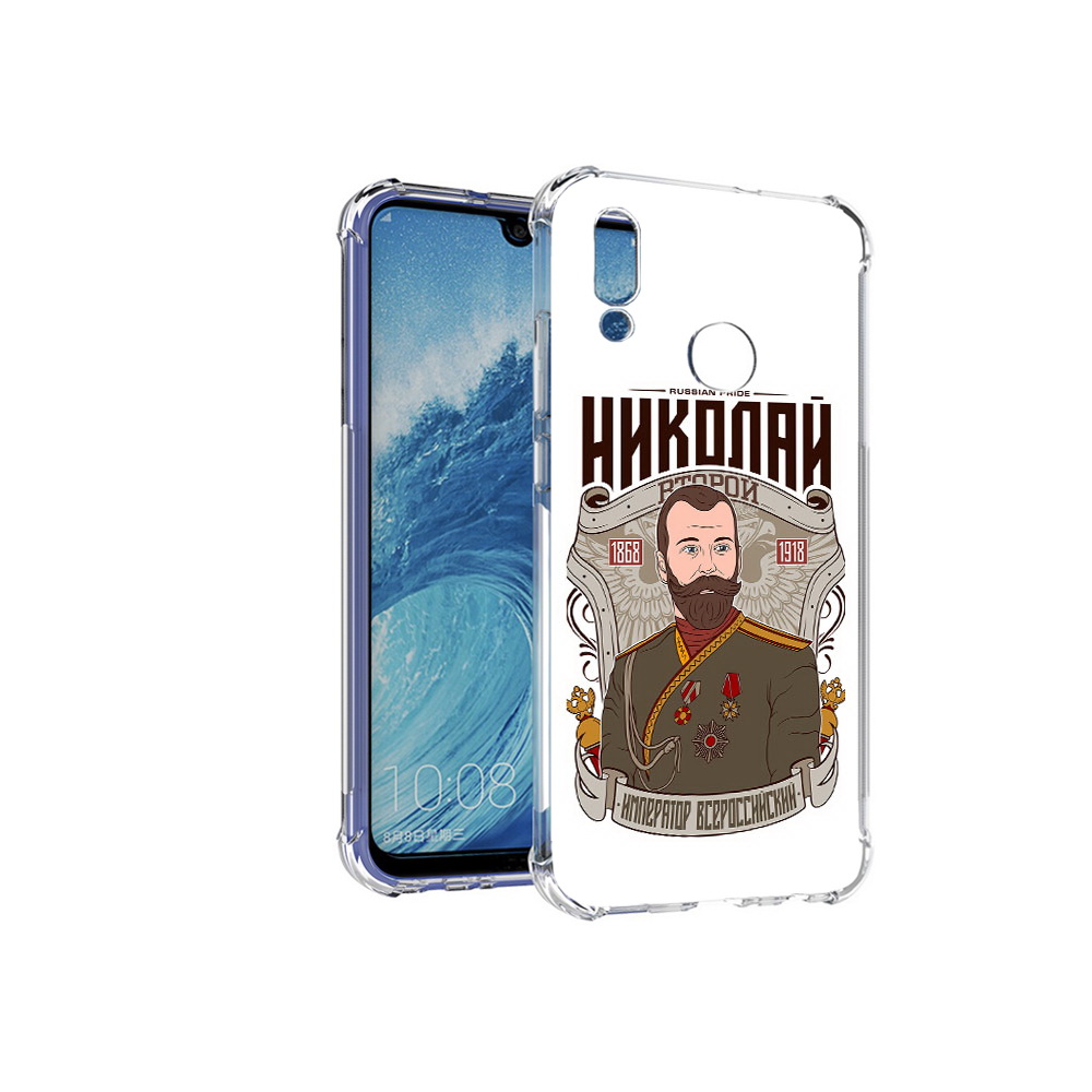 Чехол MyPads Tocco для Huawei P Smart (2019) Николай второй