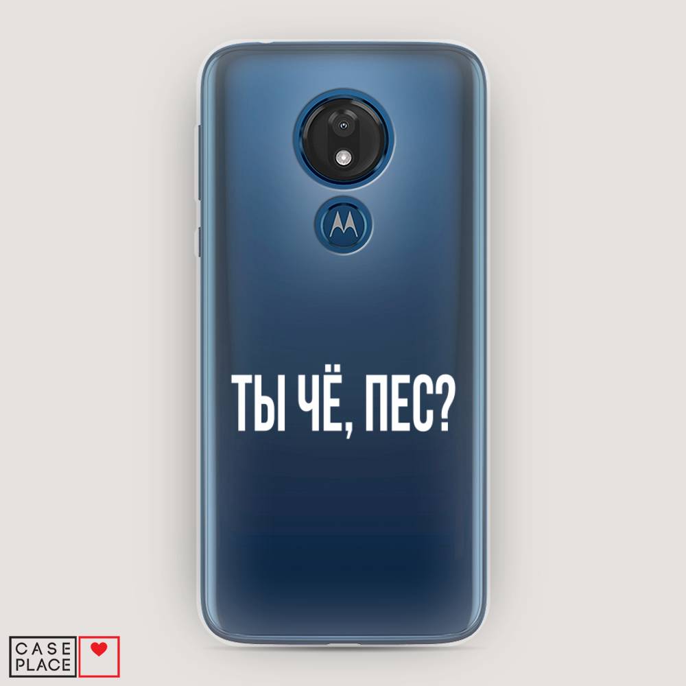 Чехол Awog на Motorola Moto G7 / Моторола Мото G7 