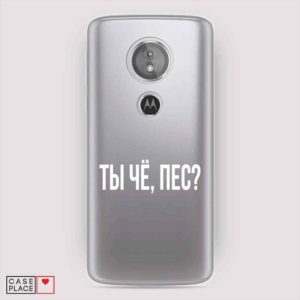 фото Силиконовый чехол "ты чё, пес?" на motorola moto g6 play awog