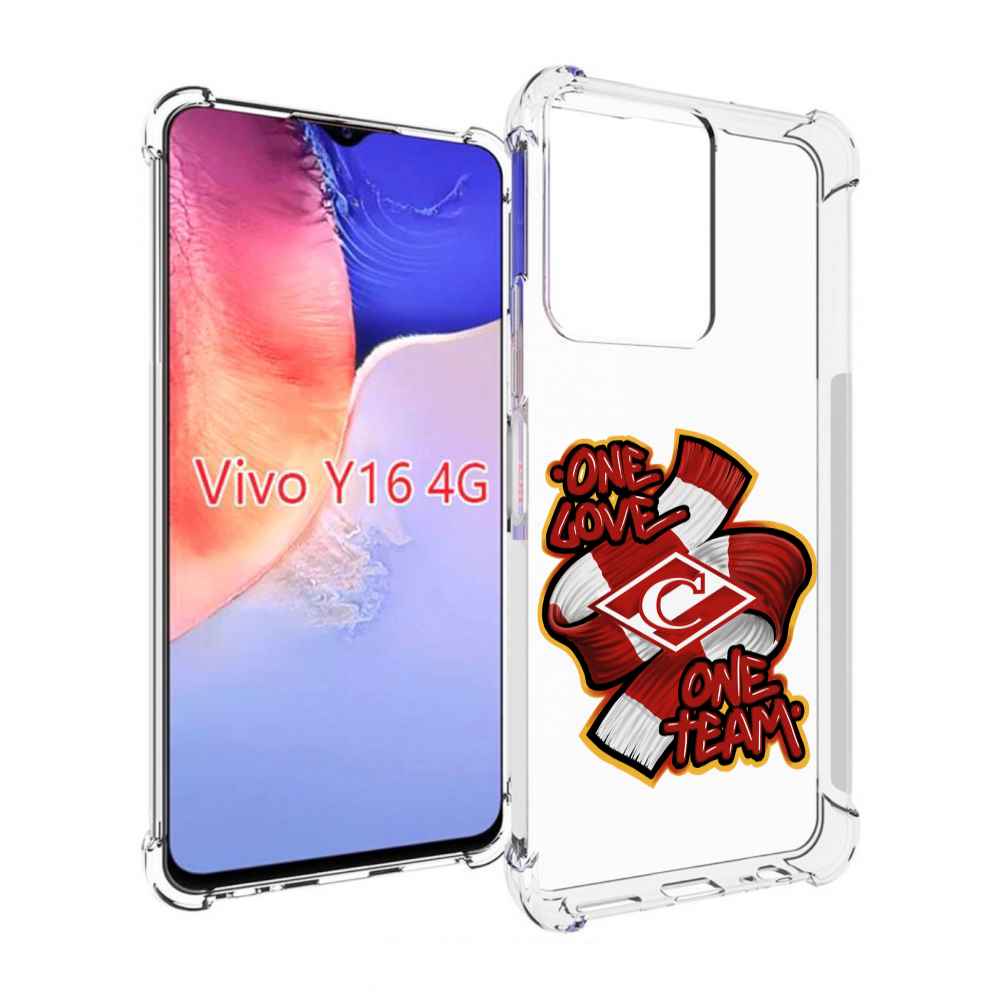 

Чехол MyPads Одна любовь-Спартак для Vivo Y16 4G/ Vivo Y02S, Прозрачный, Tocco