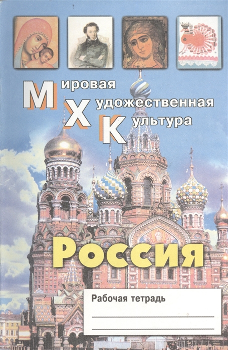 фото Книга россия стрекоза