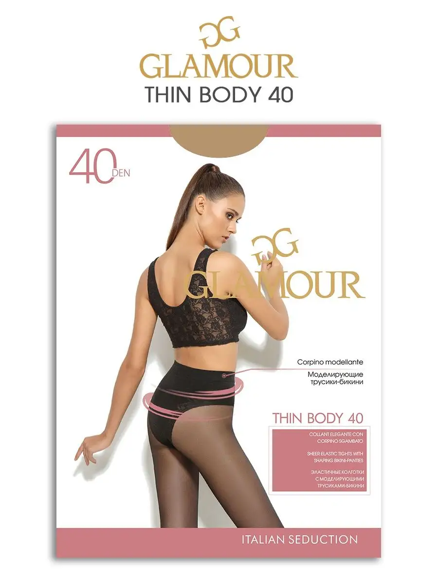 

GLAMOUR THIN BODY 40