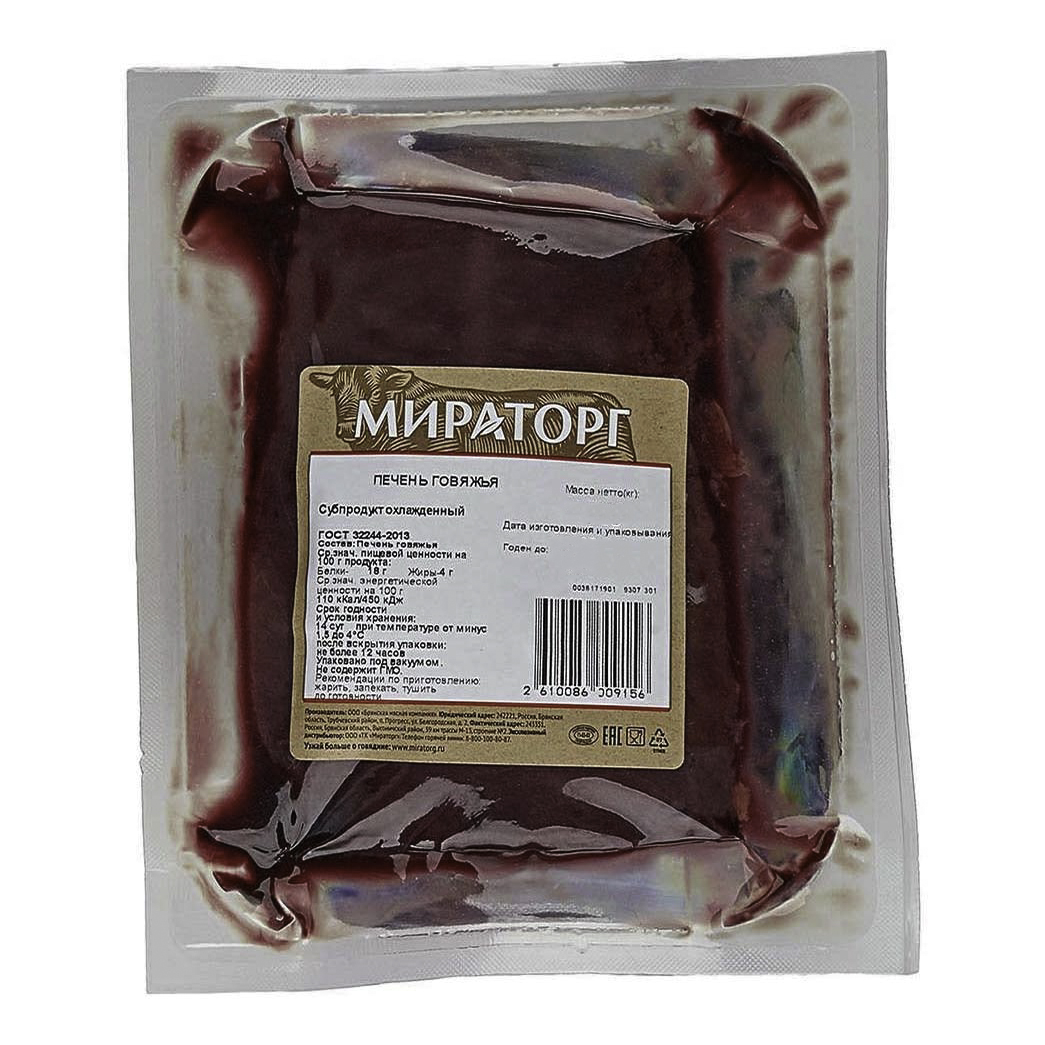 Печень говяжья Мираторг охлажденная +-1 кг