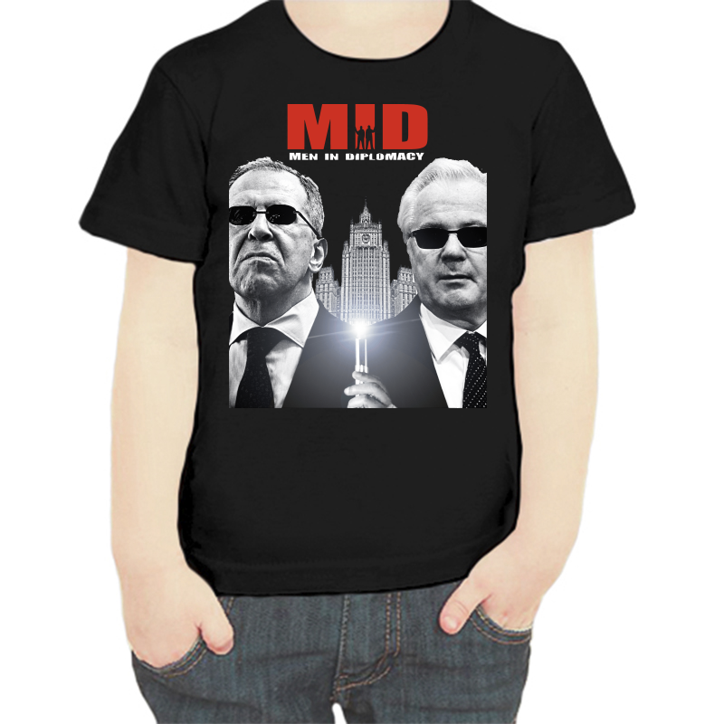 

Футболка мальчику черная 30 р-р Лавров mid men in diplomacy, Черный, fdm_mid_man_in