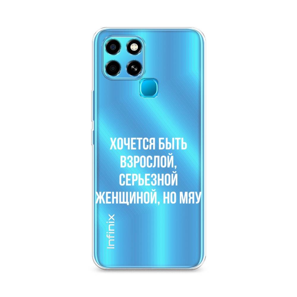 

Чехол Awog на Infinix Smart 6 "Серьезная женщина", Разноцветный, 3101050-6