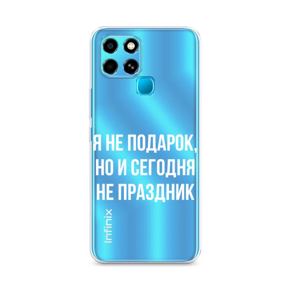 

Чехол Awog на Infinix Smart 6 "Я не подарок", Разноцветный, 3101050-6