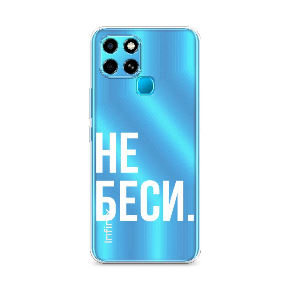 

Чехол Awog на Infinix Smart 6 "Не беси", Разноцветный, 3101050-6