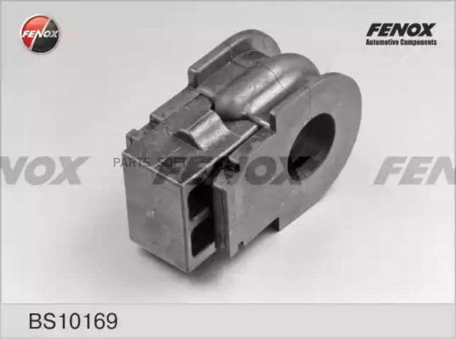 

Втулка Стабилизатора Nissan Qashqai 06-10, X-Trail 07- FENOX арт. BS10169