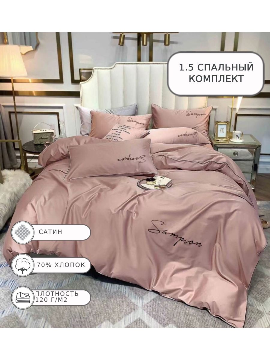

Постельное белье Boris BOROV003 15 спальное сатин, BOROV003