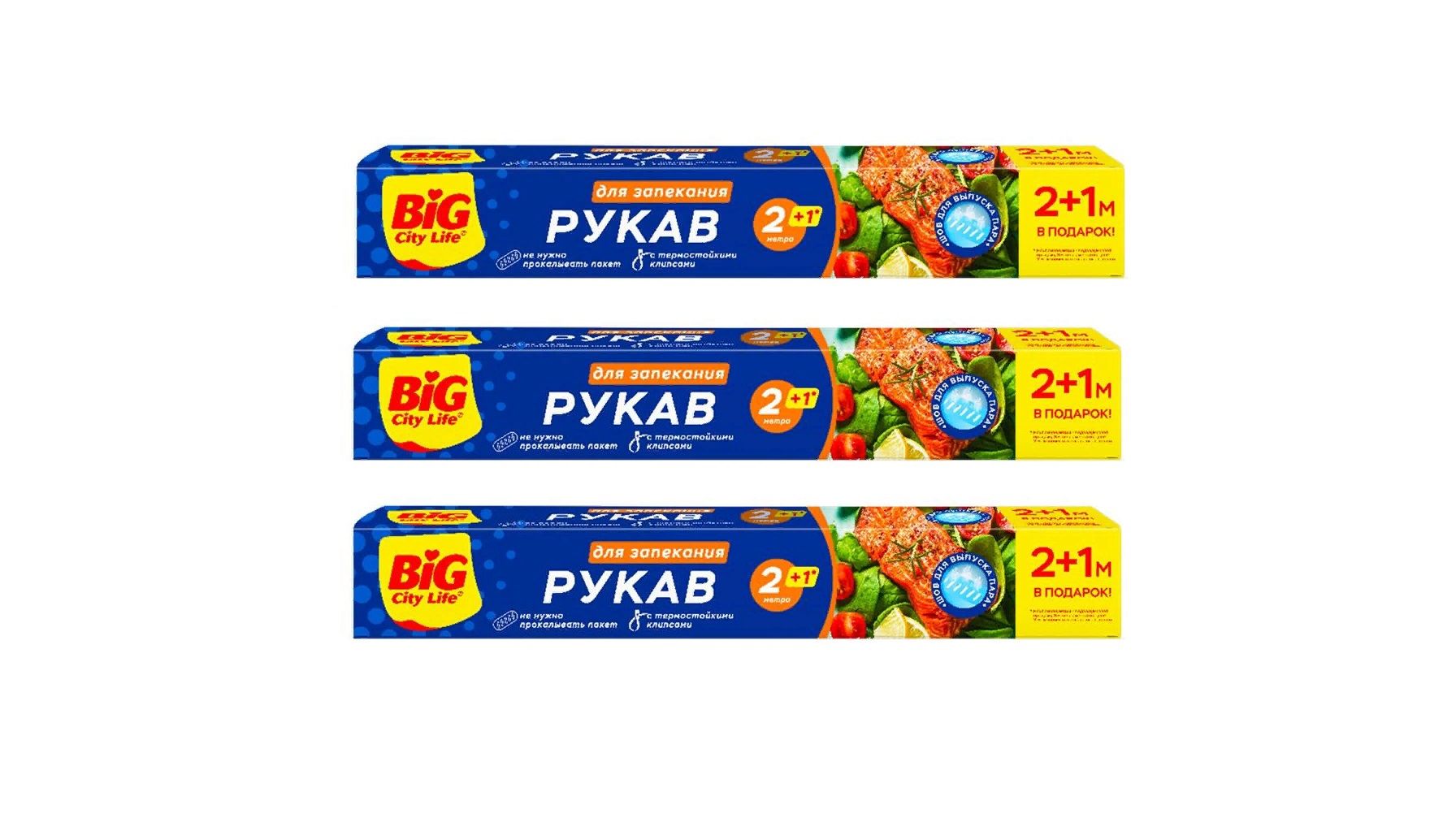

Ручка Раунд Стик средняя линия синяя, 3 штуки