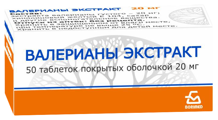 

Валерианы экстракт таблетки покрытые оболочкой 20 мг 50 шт.