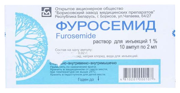

Фуросемид раствор для инъекций 1% ампулы 2 мл 10 шт.
