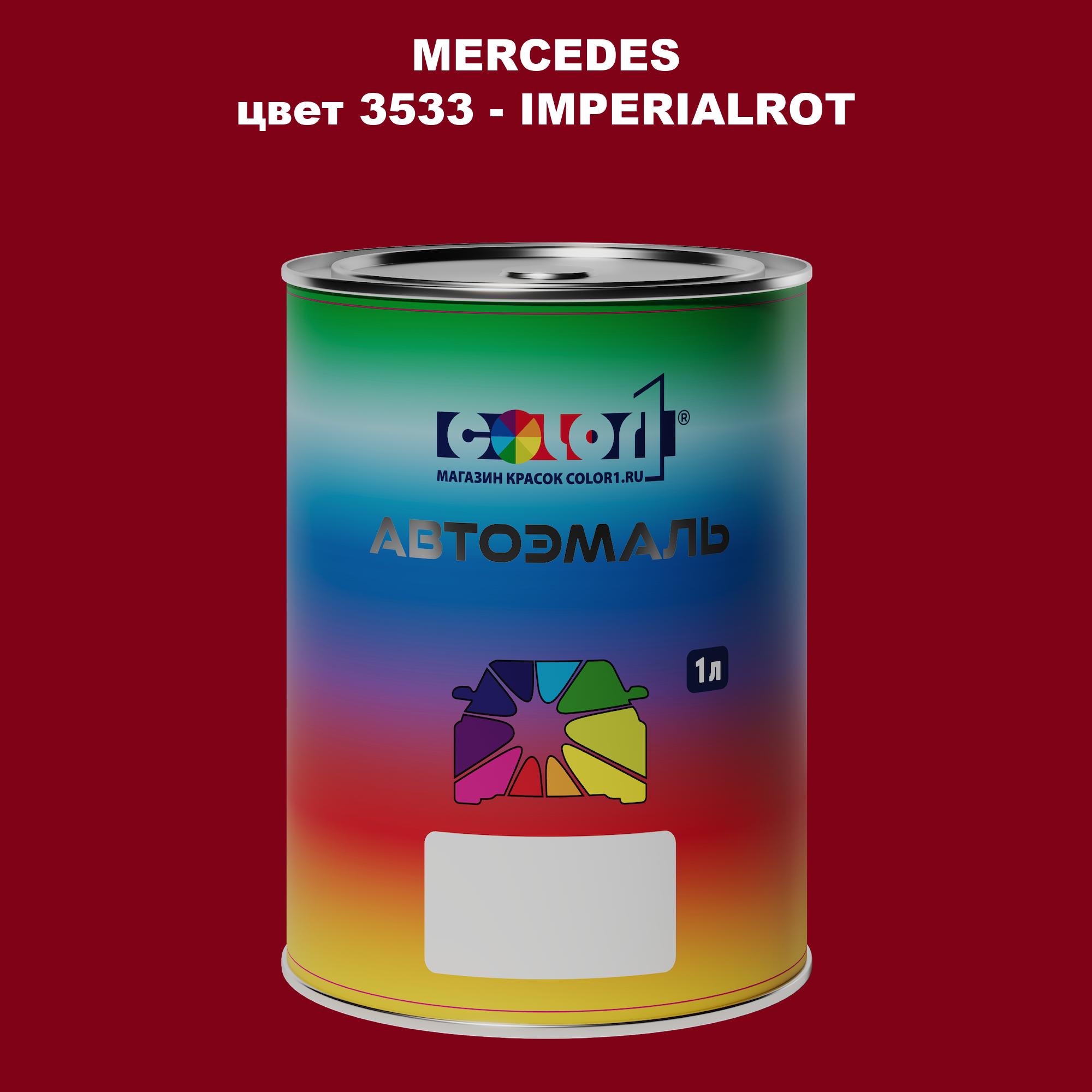 

Автомобильная краска COLOR1 для MERCEDES, цвет 3533 - IMPERIALROT, Прозрачный