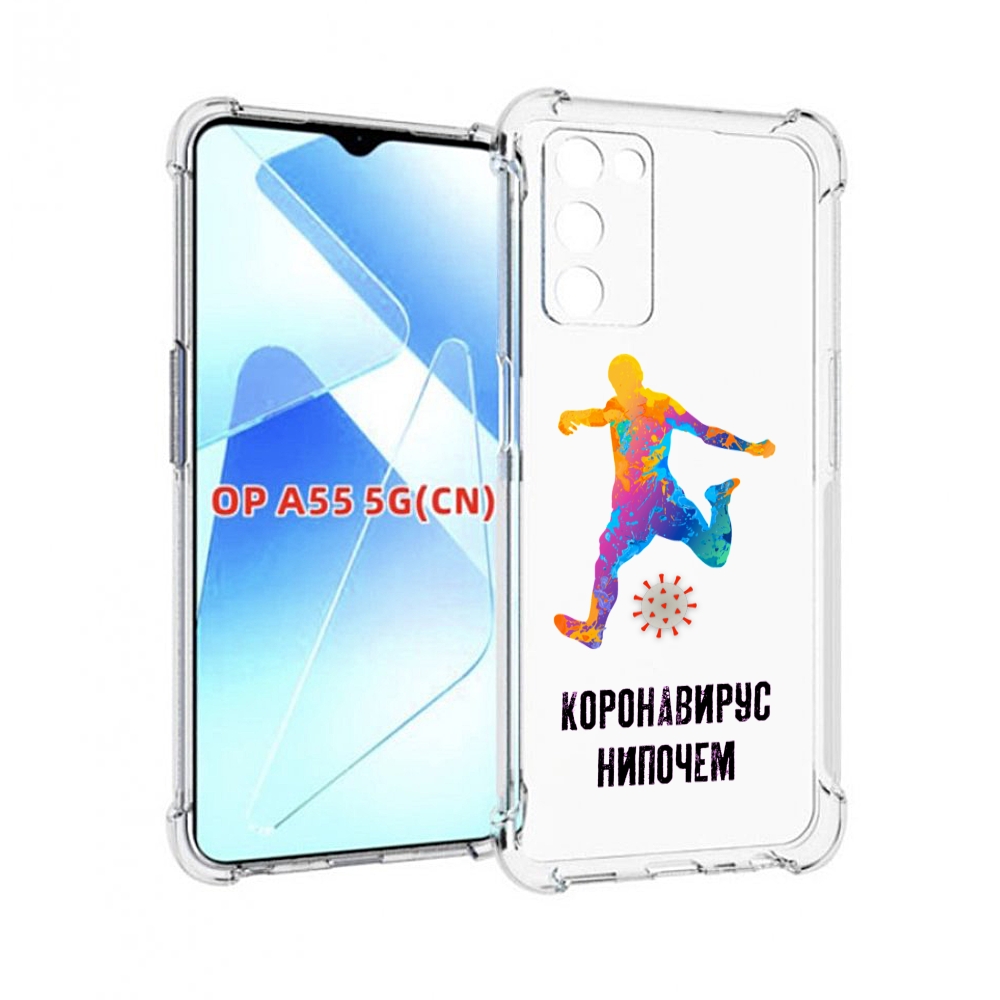 

Чехол MyPads коронавирус-нипочем для Infinix Zero X Neo, Прозрачный, Tocco