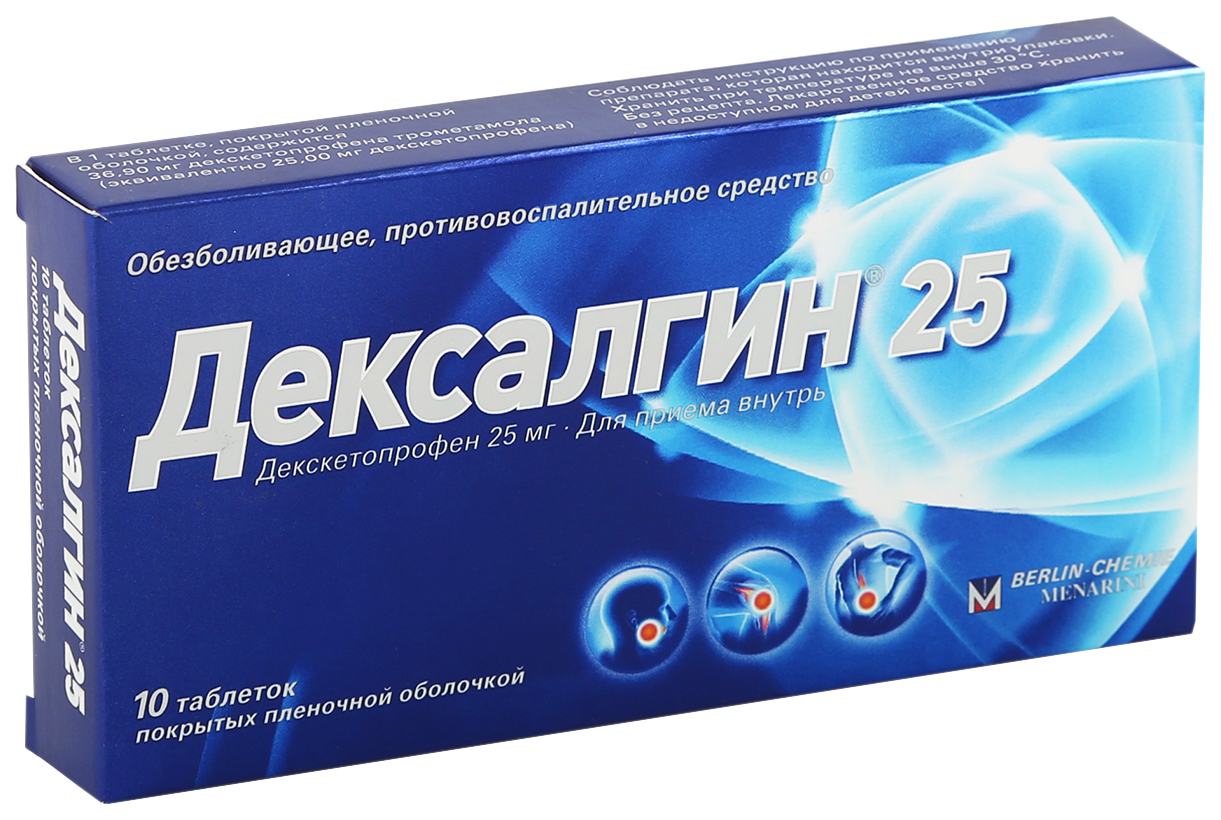 Дексалгин 25 таблетки покрытые пленочной оболочкой 25 мг 10 шт.