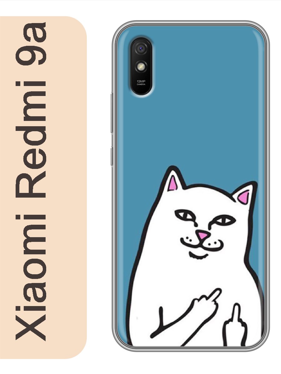 

Чехол на Xiaomi Redmi 9a кот факи 697, Прозрачный, red9amems