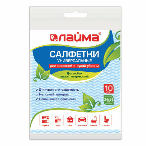 Салфетки универсальные, 34х38 см, 10 шт, 50 г/м2, вискоза спанлейс, синяя волна LAIMA