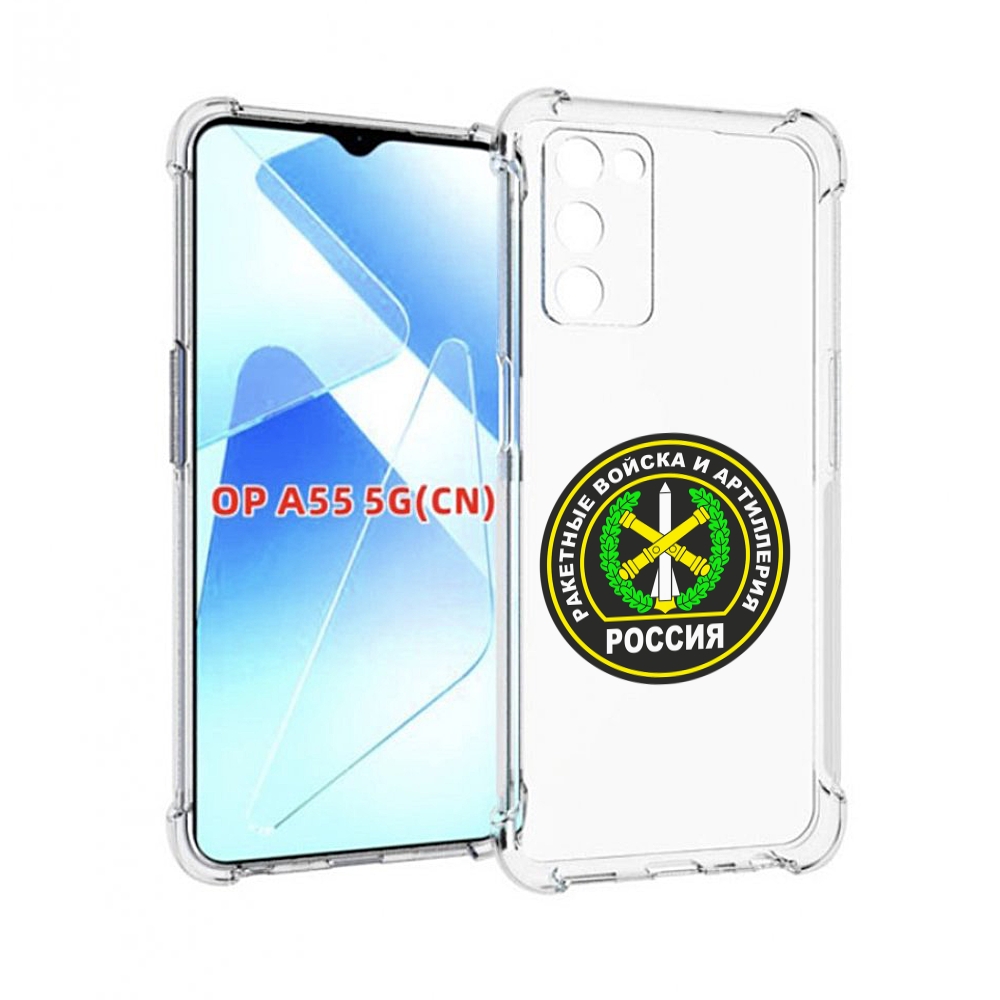 

Чехол MyPads артиллерия для Infinix Zero X Neo, Прозрачный, Tocco