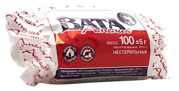 

Вата Амелия гигиеническая нестерильная 100 г