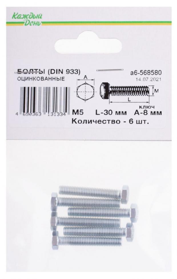 Болт «Каждый день» Din 933м 5x30 оцинкованный, 6 шт