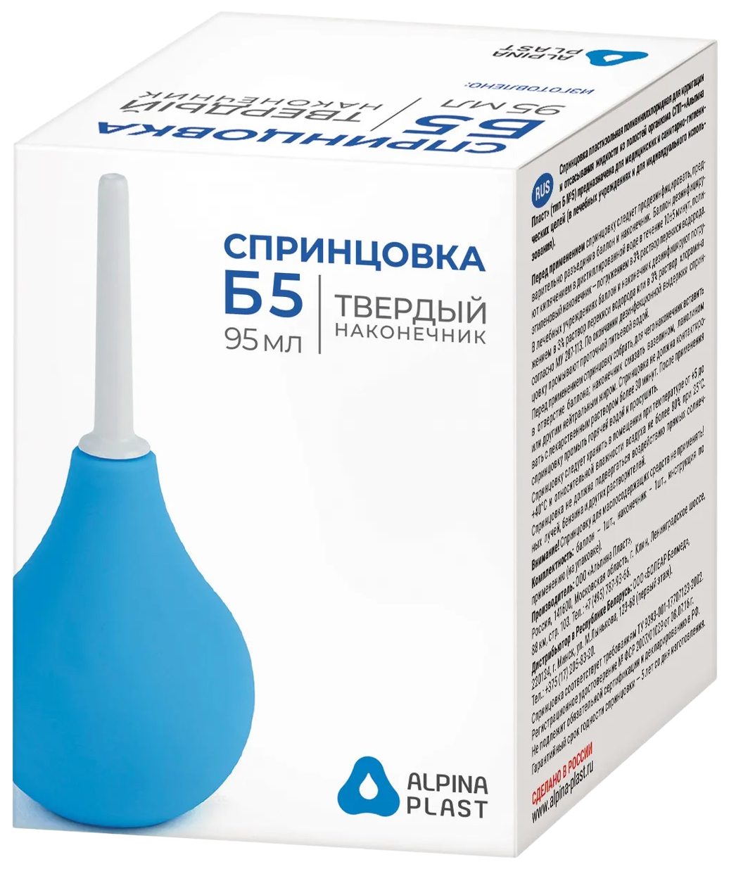 

Спринцовка Альпина Пласт Б-5 ПВХ твердый наконечник 95 мл