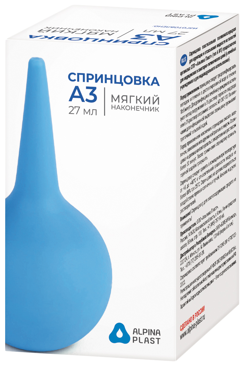 

Спринцовка Альпина Пласт А-3 голубая 27 мл