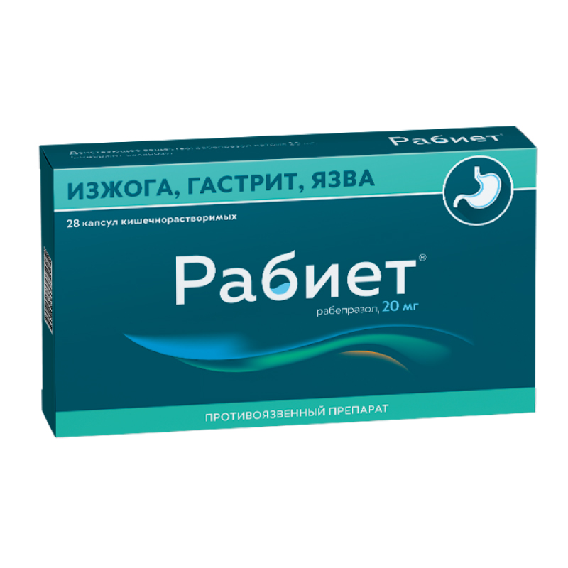 

Рабиет капсулы кишечнорастворимые 20 мг 28 шт.