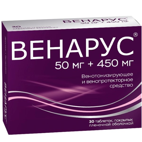 

Венарус таблетки покрытые пленочной оболочкой 450+50 мг 30 шт.