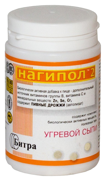 

Нагипол-2 при угревой сыпи таблетки 500 мг 100 шт.