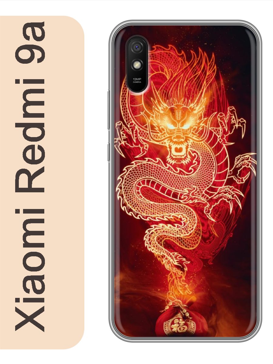 

Чехол на Xiaomi Redmi 9a дракон 457, Прозрачный, red9arzne