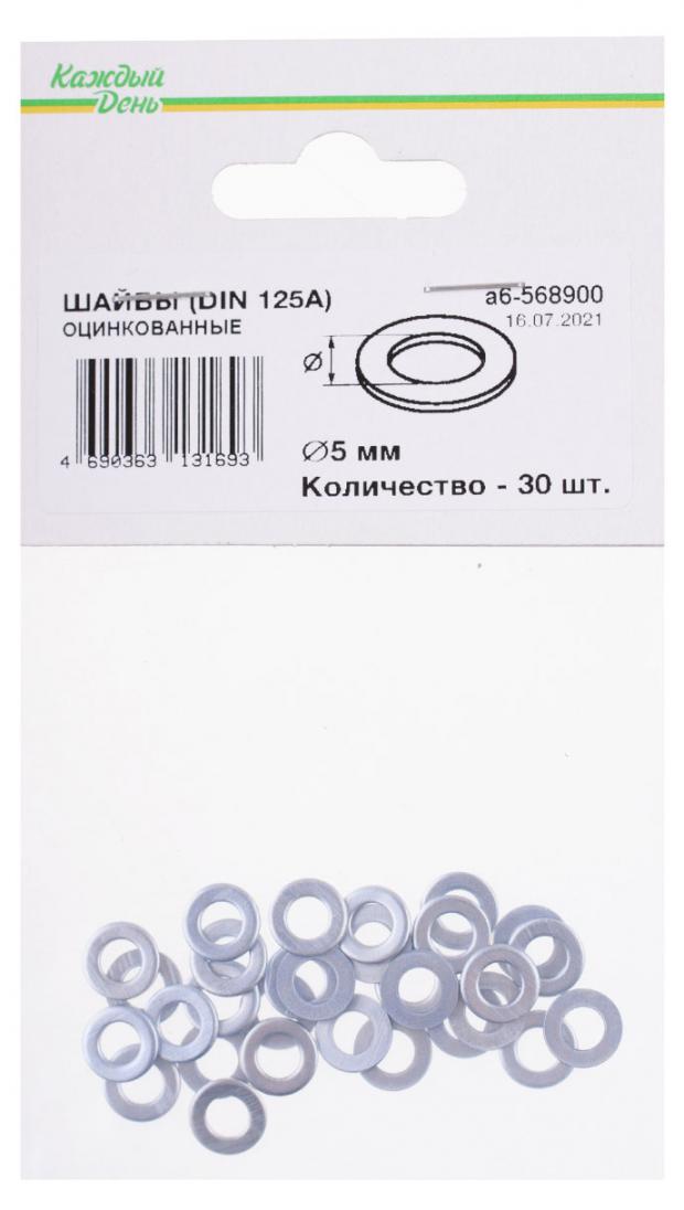 Шайба Din 125a «Каждый день» 5мм оцинкованный, 30 шт 100029966658