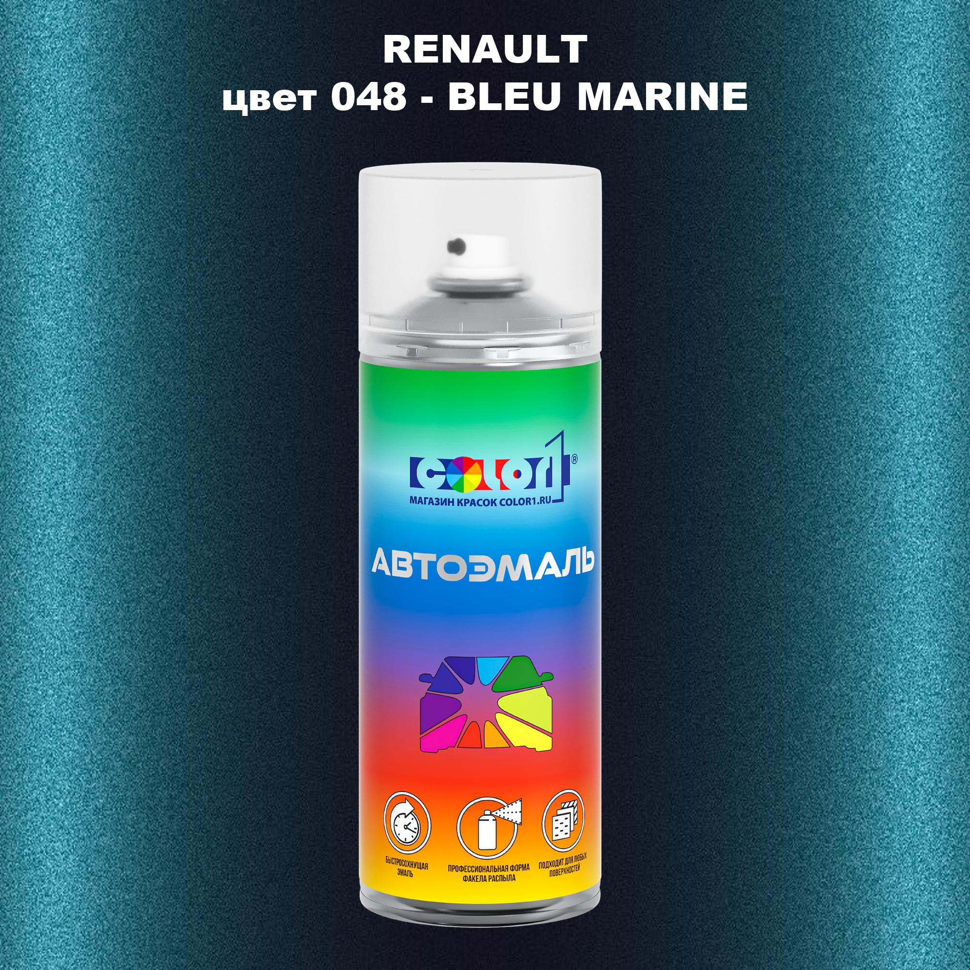 

Аэрозольная краска COLOR1 для RENAULT, цвет 048 - BLEU MARINE, Прозрачный