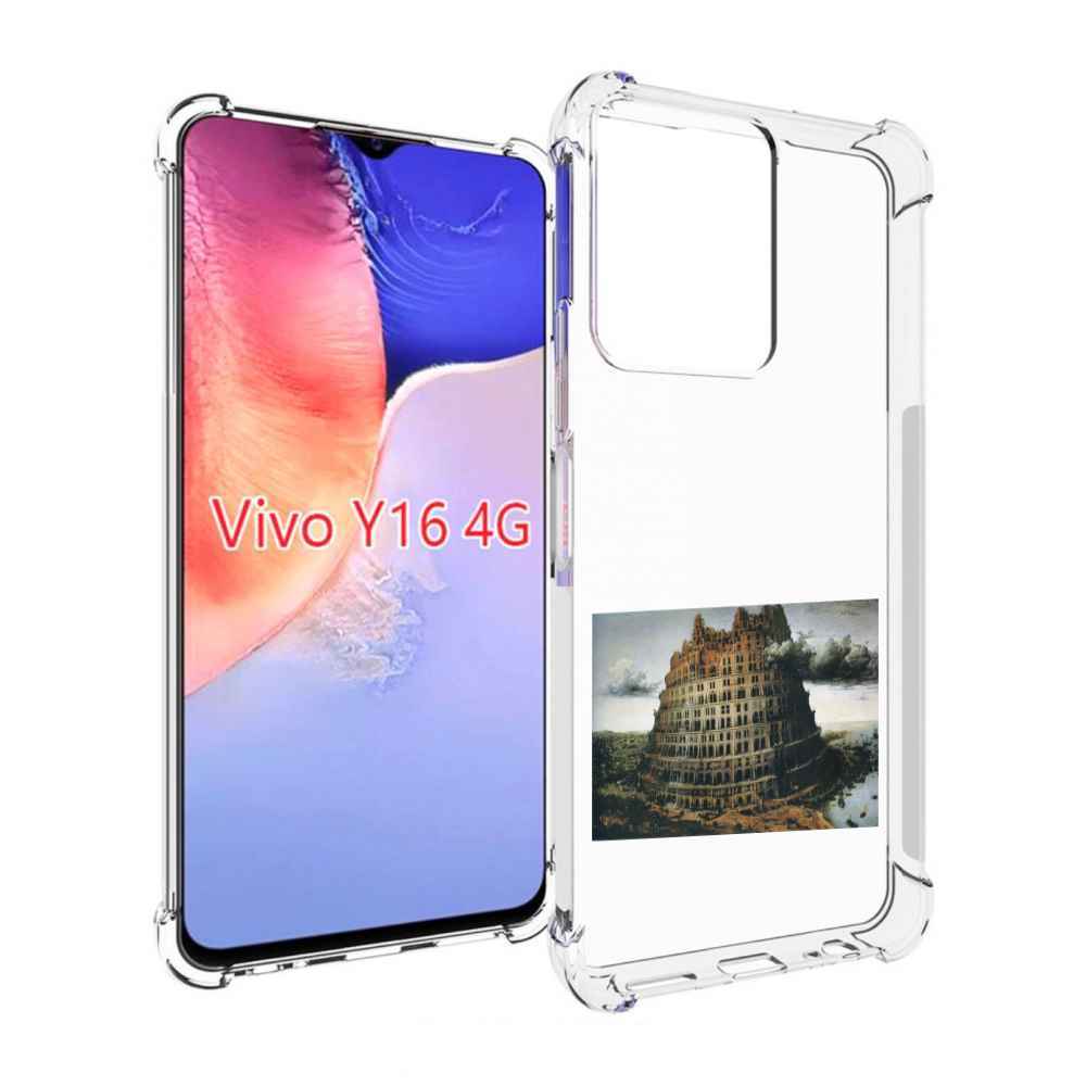 

Чехол MyPads Горгород Oxxxymiron для Vivo Y16 4G/ Vivo Y02S, Прозрачный, Tocco