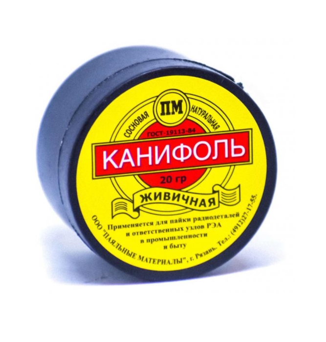 

Канифоль сосновая 20 г