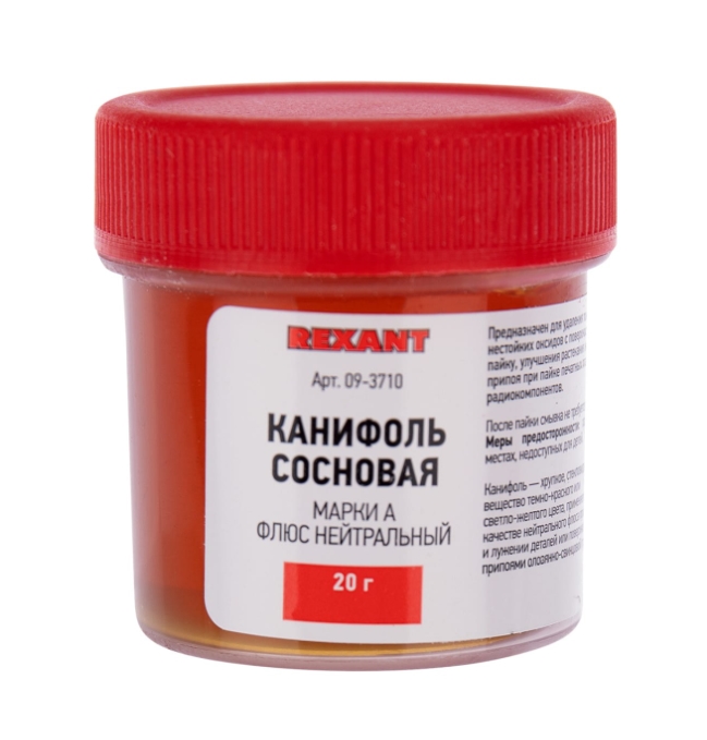 Канифоль Rexant сосновая марки А 20 г 100029966633