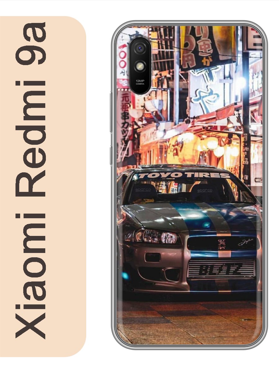 

Чехол на Xiaomi Redmi 9a авто форсаж скайлайн 346, Прозрачный, red9aavto