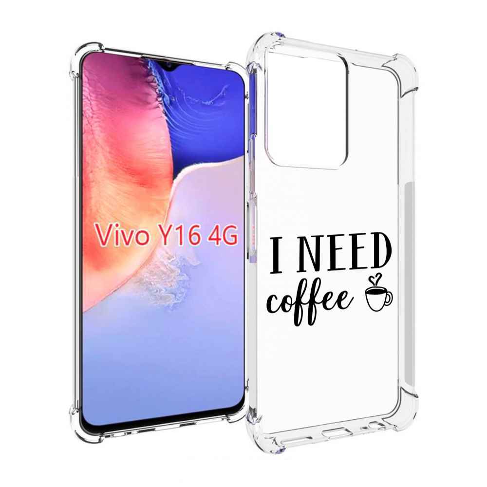 

Чехол MyPads Мне нужен кофе для Vivo Y16 4G/ Vivo Y02S, Прозрачный, Tocco