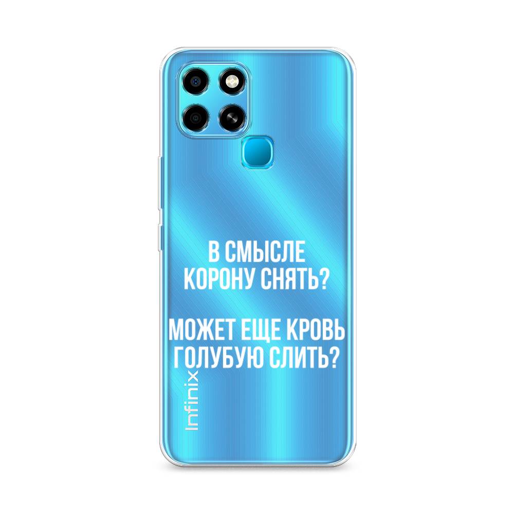 

Чехол Awog на Infinix Smart 6 "Королевская кровь", Разноцветный, 3101050-6