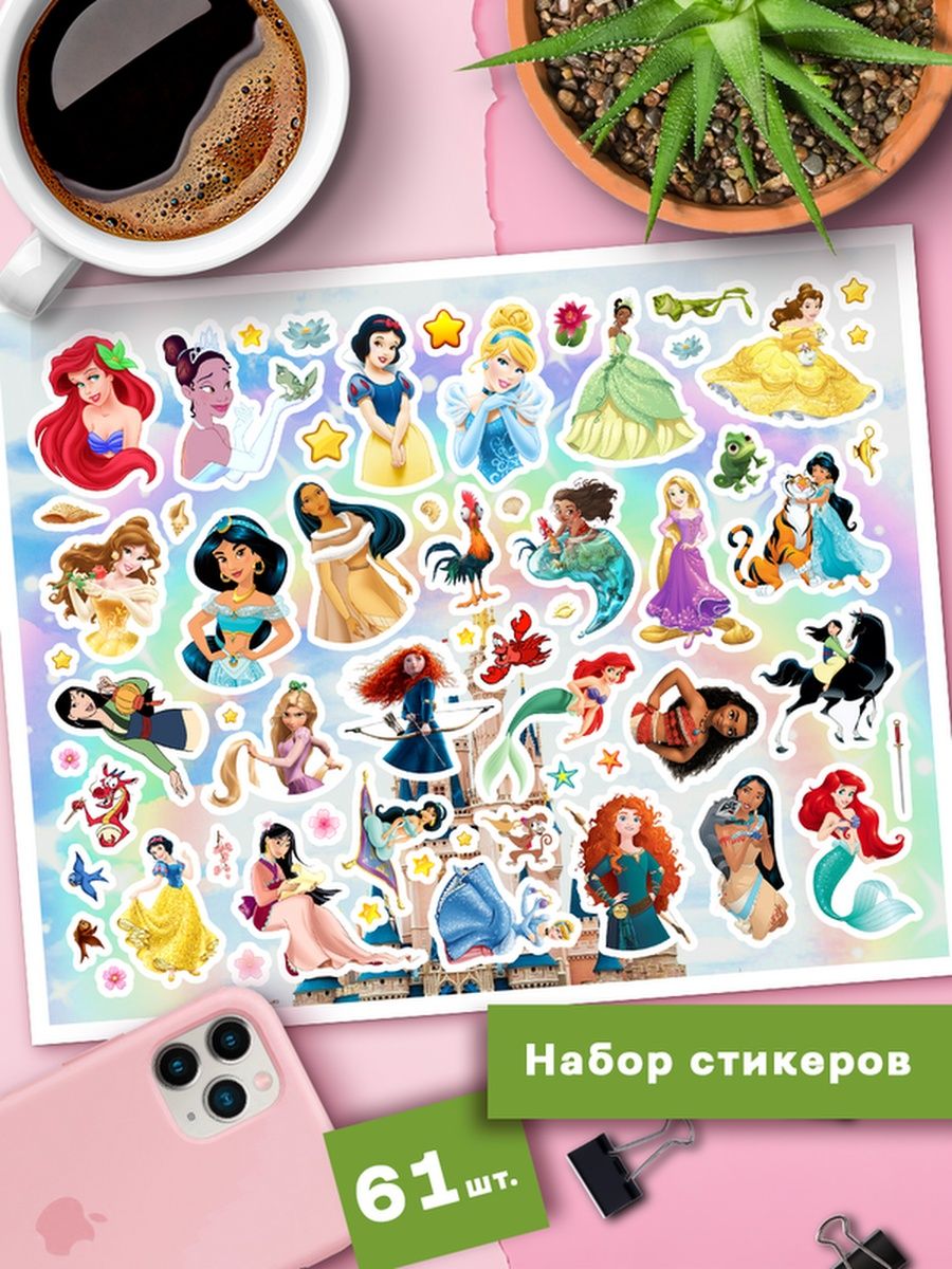 

Наклейки для детей Клейкие Наклейки Дисней принцессы SHNA_066_20x25