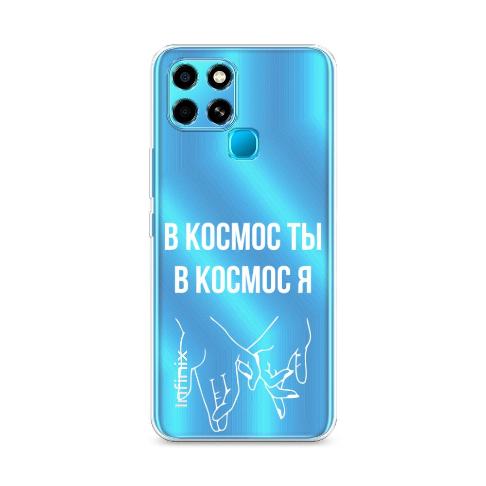 

Чехол Awog на Infinix Smart 6 "В космос ты В космос я", Разноцветный, 3101050-6