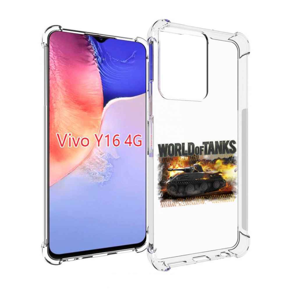 

Чехол MyPads Мир танков-2 для Vivo Y16 4G/ Vivo Y02S, Прозрачный, Tocco