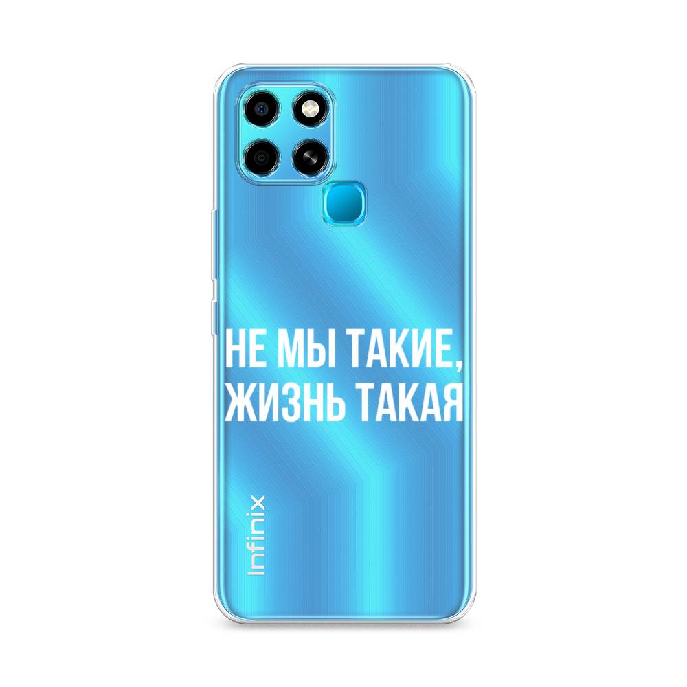 

Чехол Awog на Infinix Smart 6 "Не мы такие, жизнь такая", Разноцветный, 3101050-6